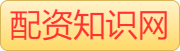 权威配资_炒股资金配资_股票配资是否合法